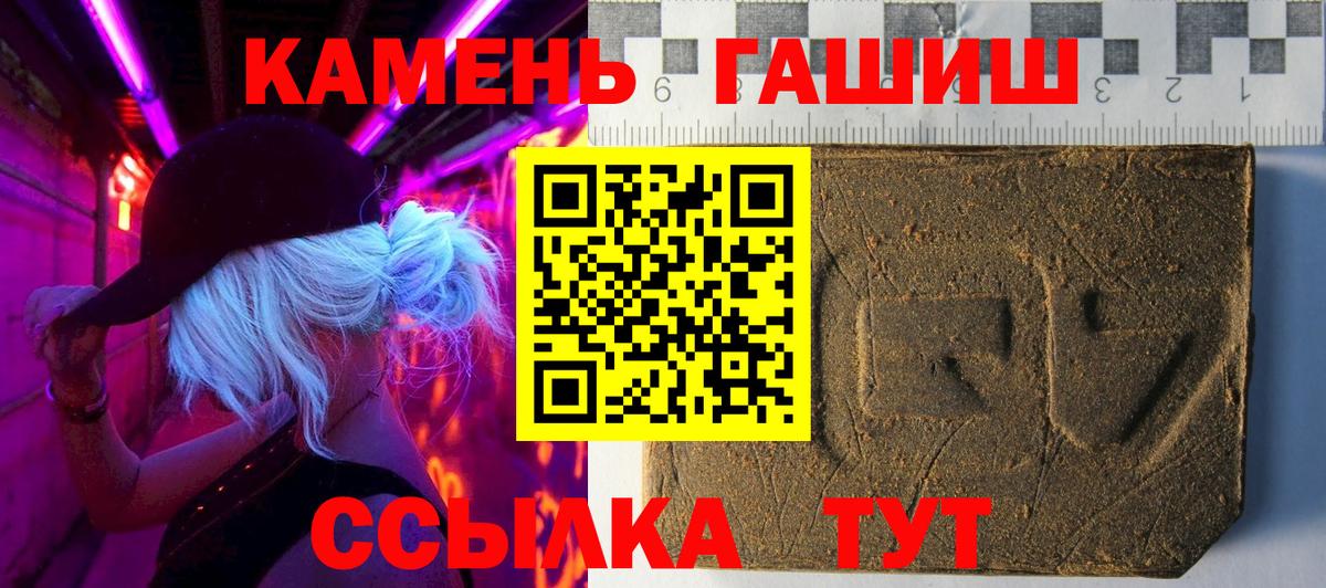 ГАШ ice o lator Барнаул