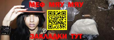 мефедрон мука Тула