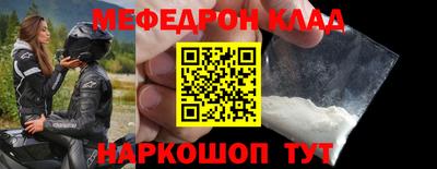 мефедрон мука Тула