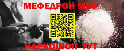 МДПВ Тулун