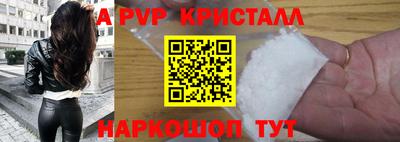 ALPHA-PVP Туймазы