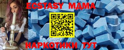 МДПВ Тулун