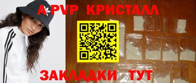 мефедрон мука Тула