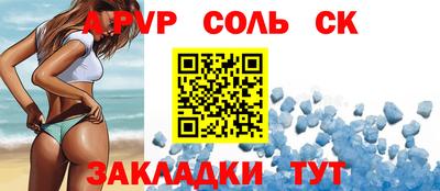 ALPHA-PVP Туймазы