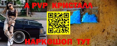 ALPHA-PVP Туймазы