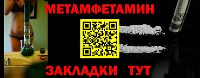 ALPHA-PVP Туймазы