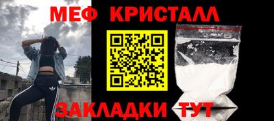 мефедрон мука Тула