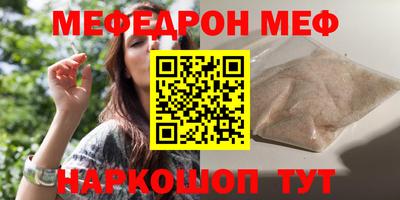 мефедрон мука Тула
