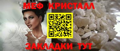 ALPHA-PVP Туймазы