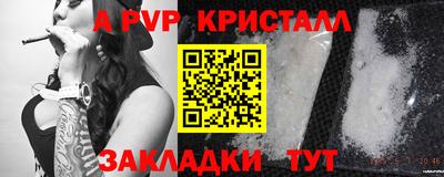 ALPHA-PVP Туймазы