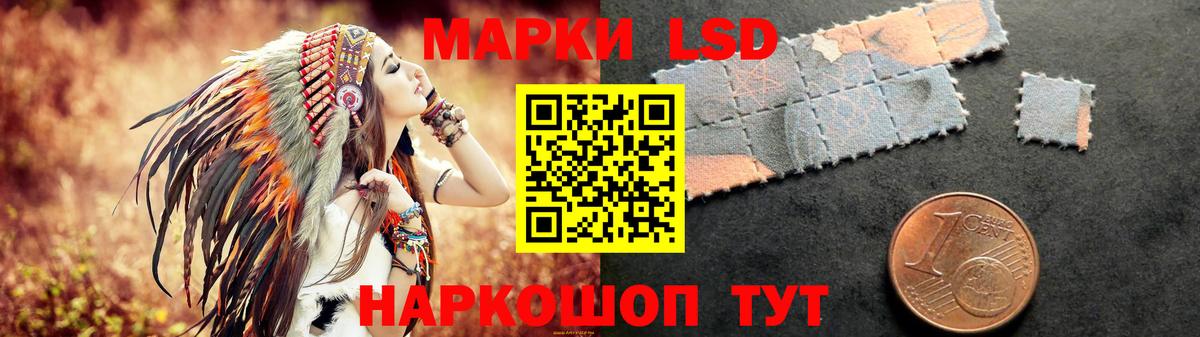 LSD-25 экстази ecstasy  Вход с VPN  Барнаул 