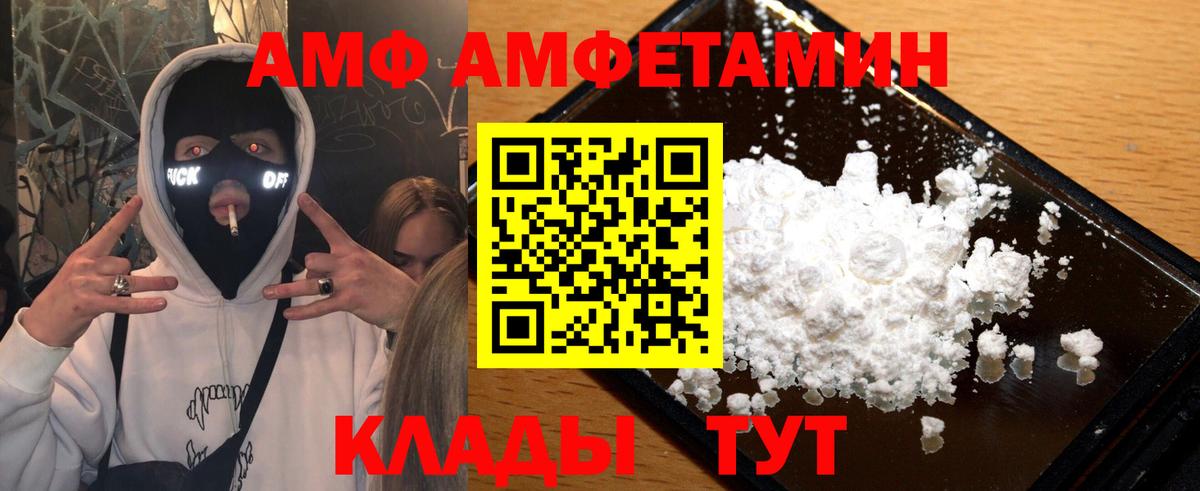 Первитин кристалл Барнаул