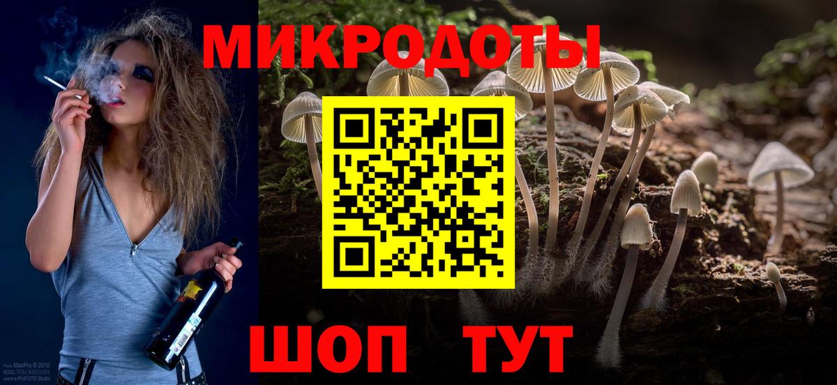 Псилоцибиновые грибы Cubensis  Псилоцибиновые грибы мухоморы  Барнаул  Вход с VPN 