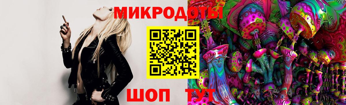 Галлюциногенные грибы Magic Shrooms Барнаул