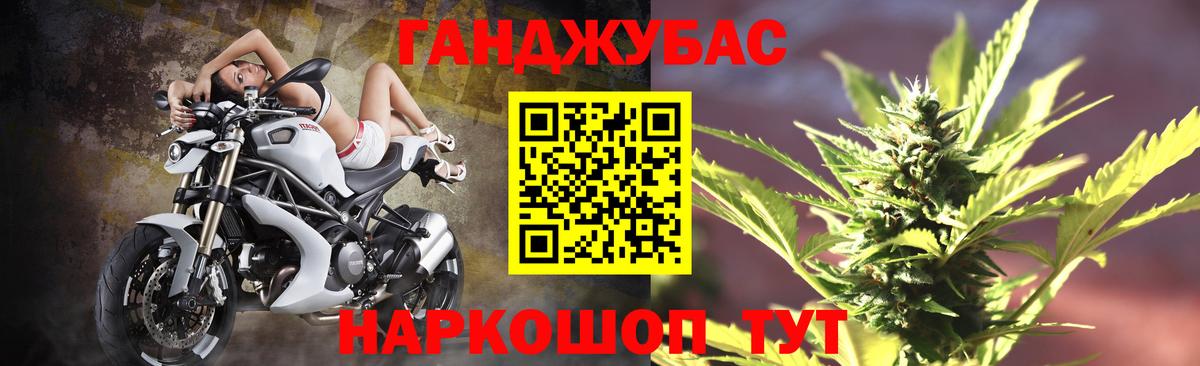 Бошки Шишки THC 21%  Вход с VPN  Марихуана сатива  Барнаул 